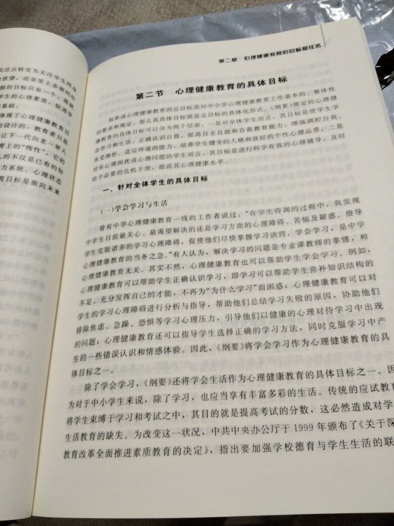 包装无破损，印刷质量好，快递员服务热情！