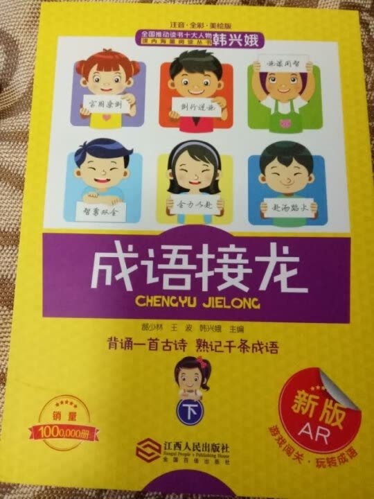 第一次买错了，这是从新买的！的服务很好，用第一次买的直接换的！！！五星好评！！！