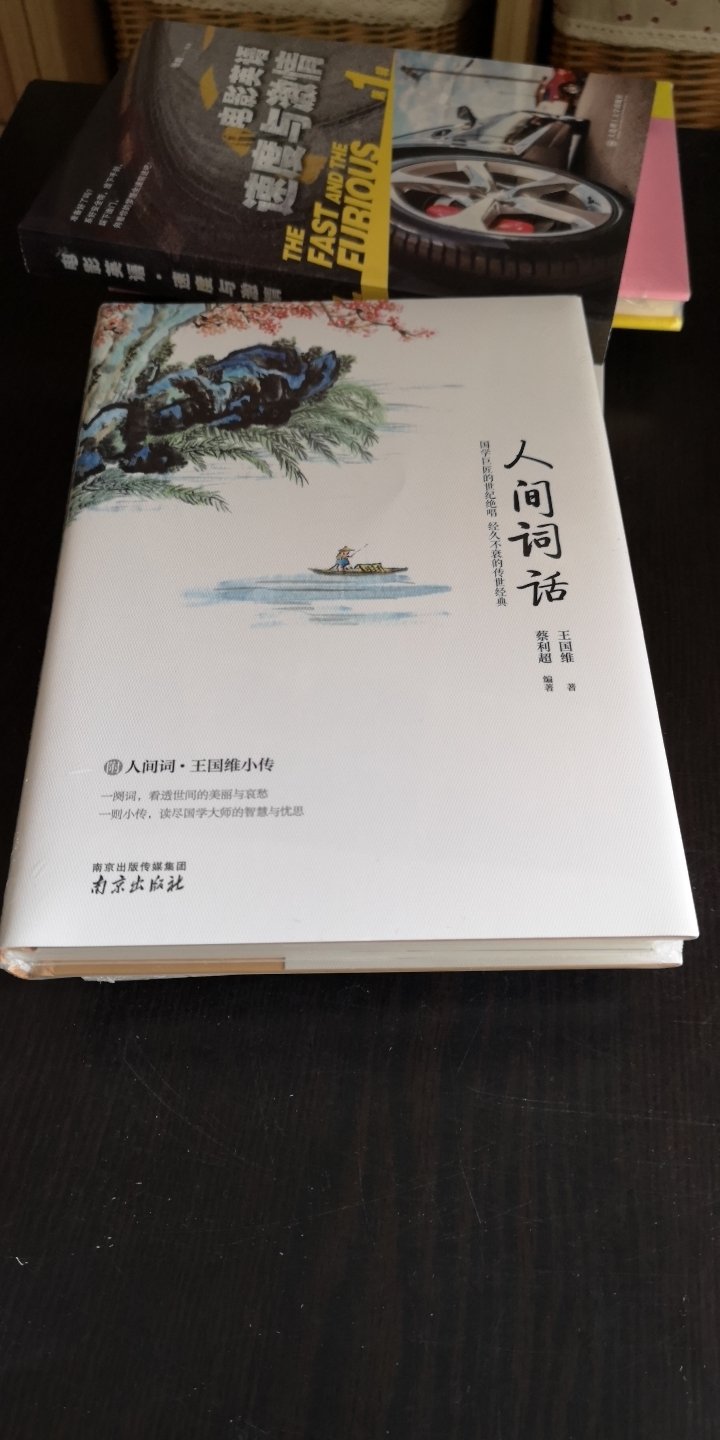 经典好书，先收藏再慢慢读。