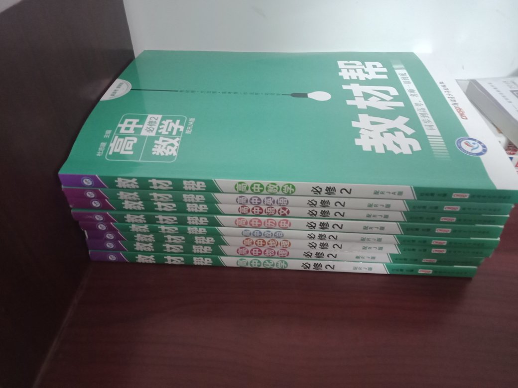 读书破万卷，下笔如有神！书中自有黄金屋，书中自有颜如玉！事非经过不知难，书到用时方恨少！