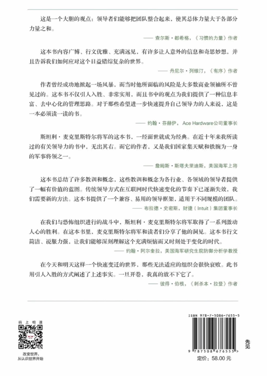 听说很好看，所以买了。很喜欢在东东上网购 真的不错的 比其他网店实在 服务好 好喜欢 还会介绍朋友来 非常感谢商城给予的优质的服务，从仓储管理、物流配送等各方面都是做的非常好的。送货及时，配送员也非常的热情，有时候不方便收件的时候，也安排时间另行配送。同时商城在售后管理上也非常好的，以解客户忧患，排除万难。