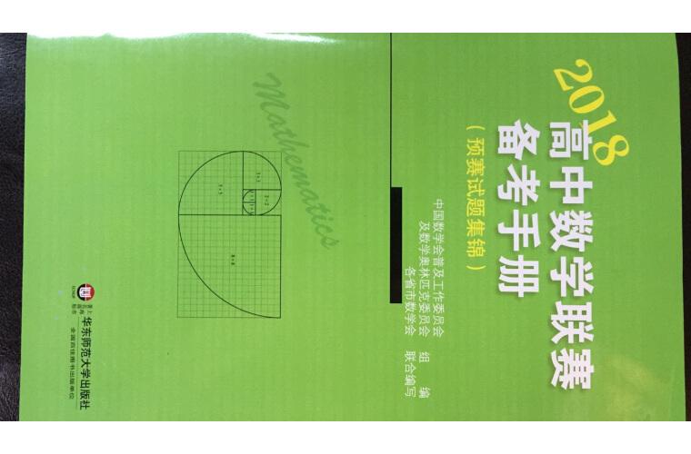 现在很多书店都没有大学用的书，没想到什么都有，还是正版的！我怎么不知不觉成了忠实的粉了呢！小哥，很给力！很及时！