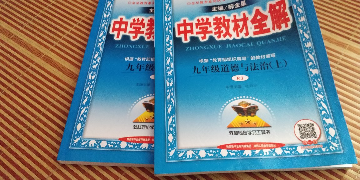 为儿子买的，不知好不好，希望他能用上，学以至用！中考考出理想成绩！