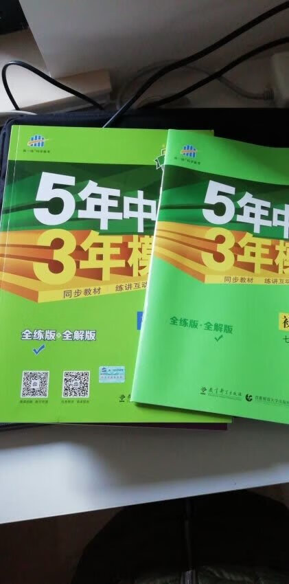 图书值得拥有物美价廉物流超快满意好评啊！购物值得拥有物美价廉物流超快满意好评啊！