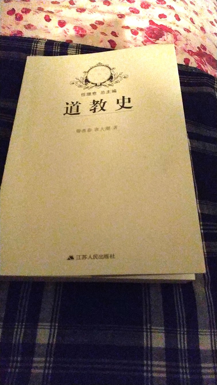 正在学习当中……觉得还不错……还没看完……看完后会追加评价的……准备再买一本……