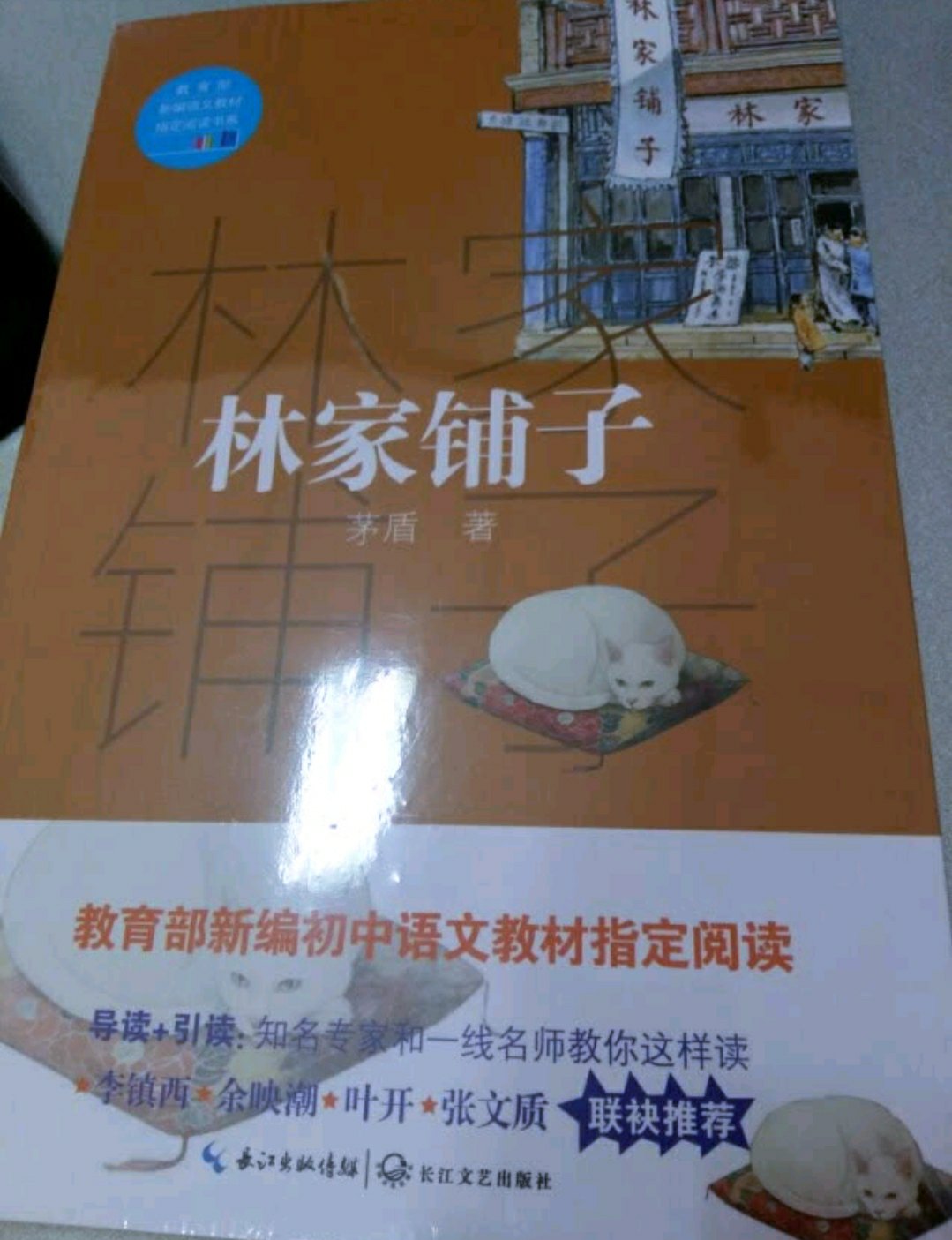 书本的质量很好，读书体验不错，推荐。