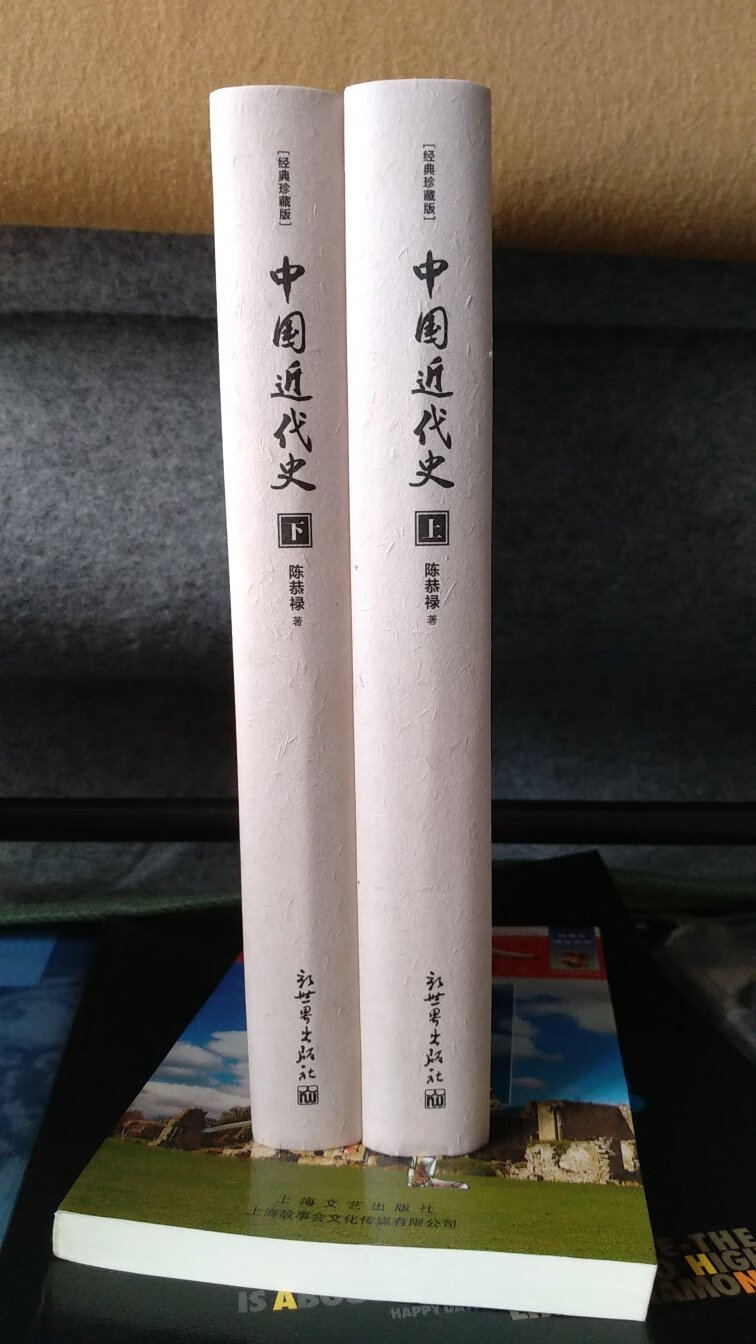 虽然以有限之生命畅游无限之书海必败无疑。但是生命不息囤书不止。生前哪管身后事，浪得几日是几日。一如既往地支持。喜欢物流的速度。