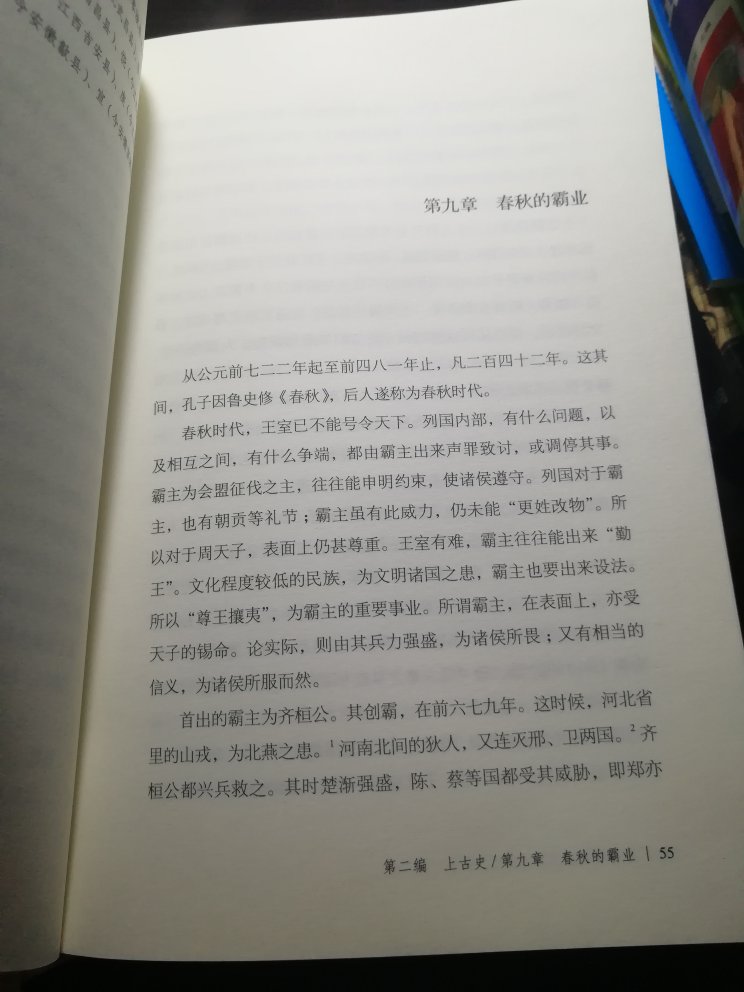 我为什么喜欢在买东西，因为今天买明天就可以送到。我为什么每个商品的评价都一样，因为在买的东西太多太多了，导致积累了很多未评价的订单，所以我统一用段话作为评价内容。购物这么久，有买到很好的产品，也有买到比较坑的产品，如果我用这段话来评价，说明这款产品没问题，至少85分以上，而比较垃圾的产品，我绝对不会偷懒到复制粘贴评价，我绝对会用心的差评，这样其他消费者在购买的时候会作为参考，会影响该商品销量，而商家也会因此改进商品质量。