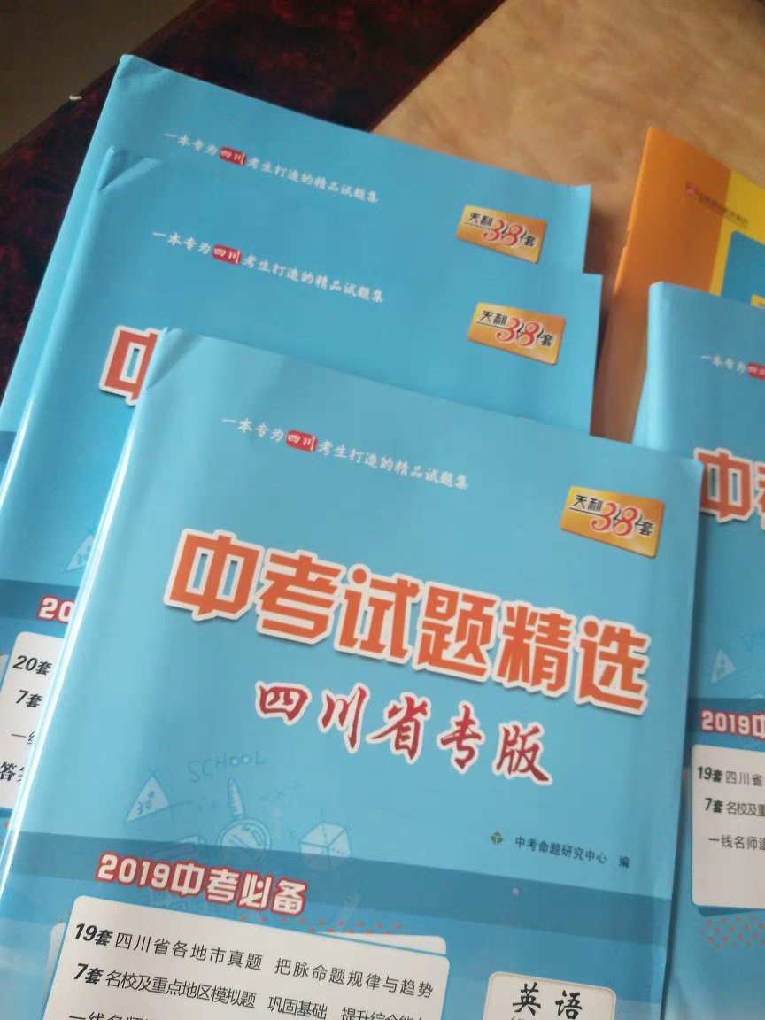 价格便宜，东西好，比商场便宜很多。已经n次购买，推荐给大家。