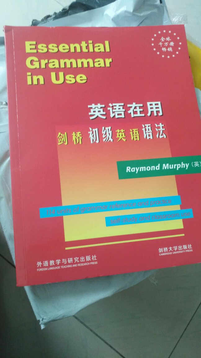 包装太简单，造成书多处破损，我很生气，请爱护书本。不想多说了?