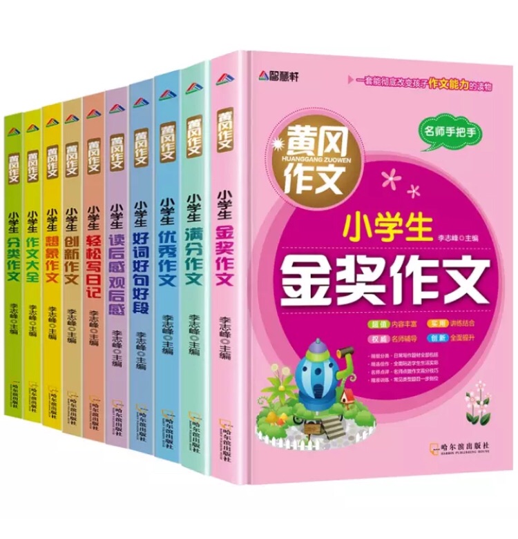 小孩还没开始看，看封面应该会很好。