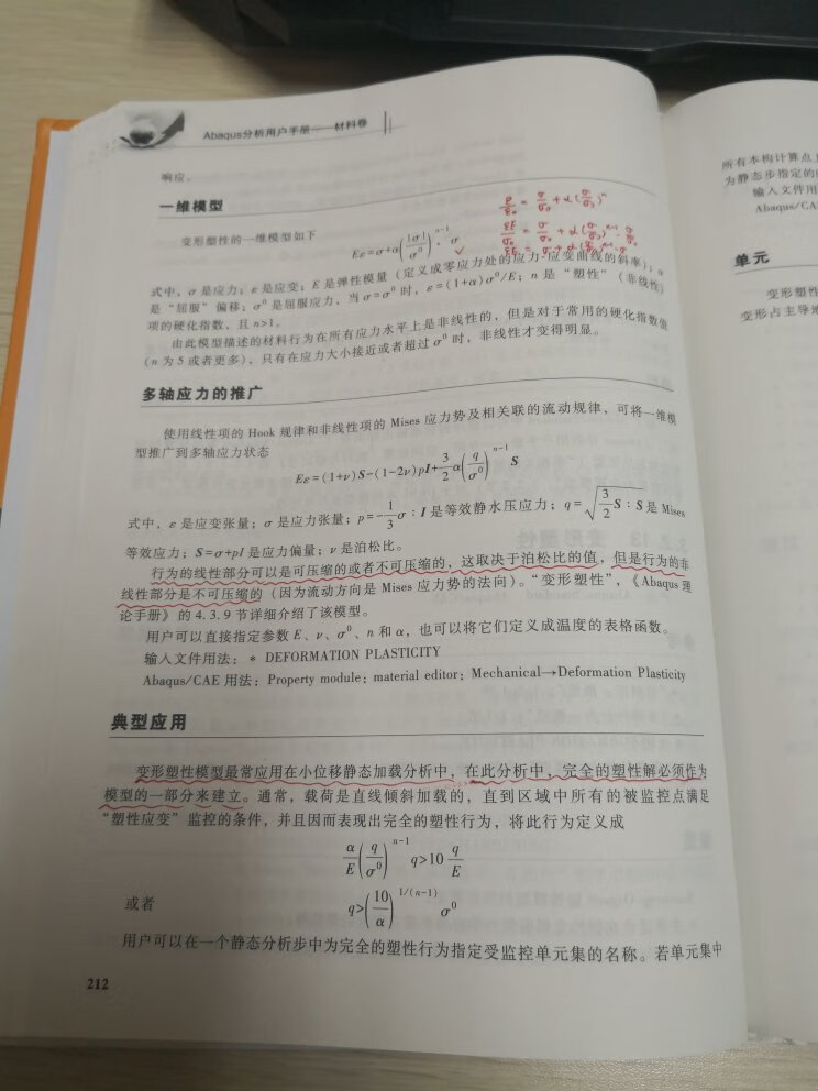 有参考价值。翻译的比较生硬。