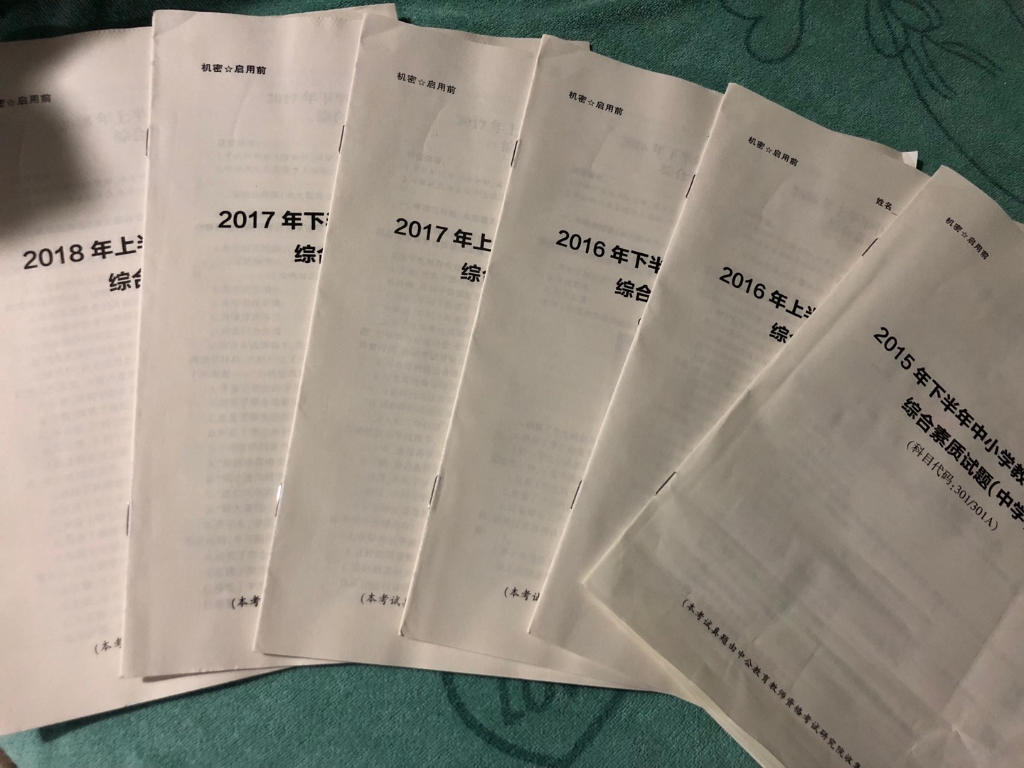 有18年上半年考题，优点是有视频讲解。预测卷十套根本没做。