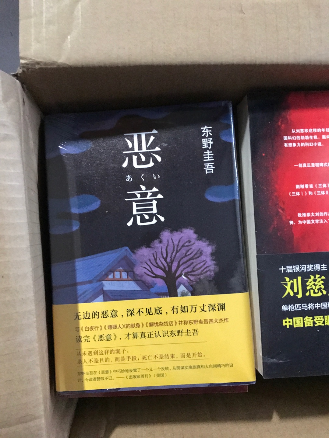 还没有读 做活动时候满减优惠券一起买了好多本 要慢慢阅读啊