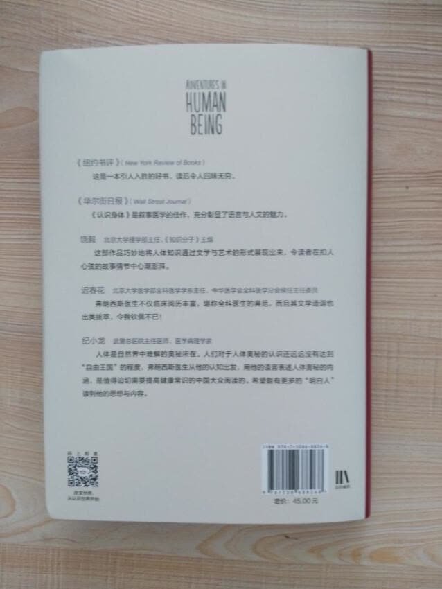 给单位购买的书籍，因为这本书经常用到，所以买了，的快递非常给力！就是喜欢哎！很快，很好，发票也好开，满意！