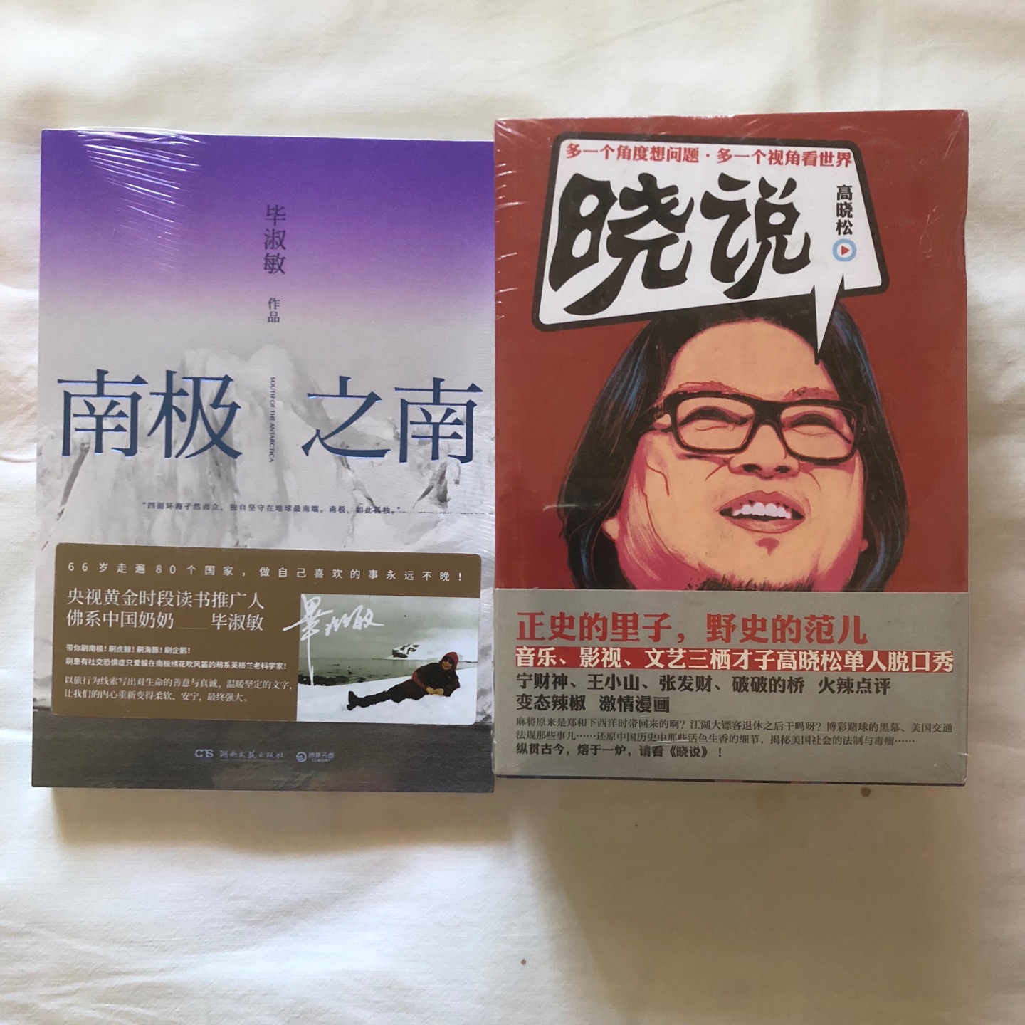 毕淑敏的书写的很好，书籍没有破损，运输速度也超快