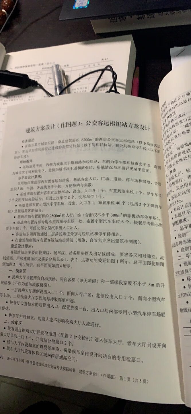 一直买东西，从电子产品到日用品到食品，安全便宜可靠!