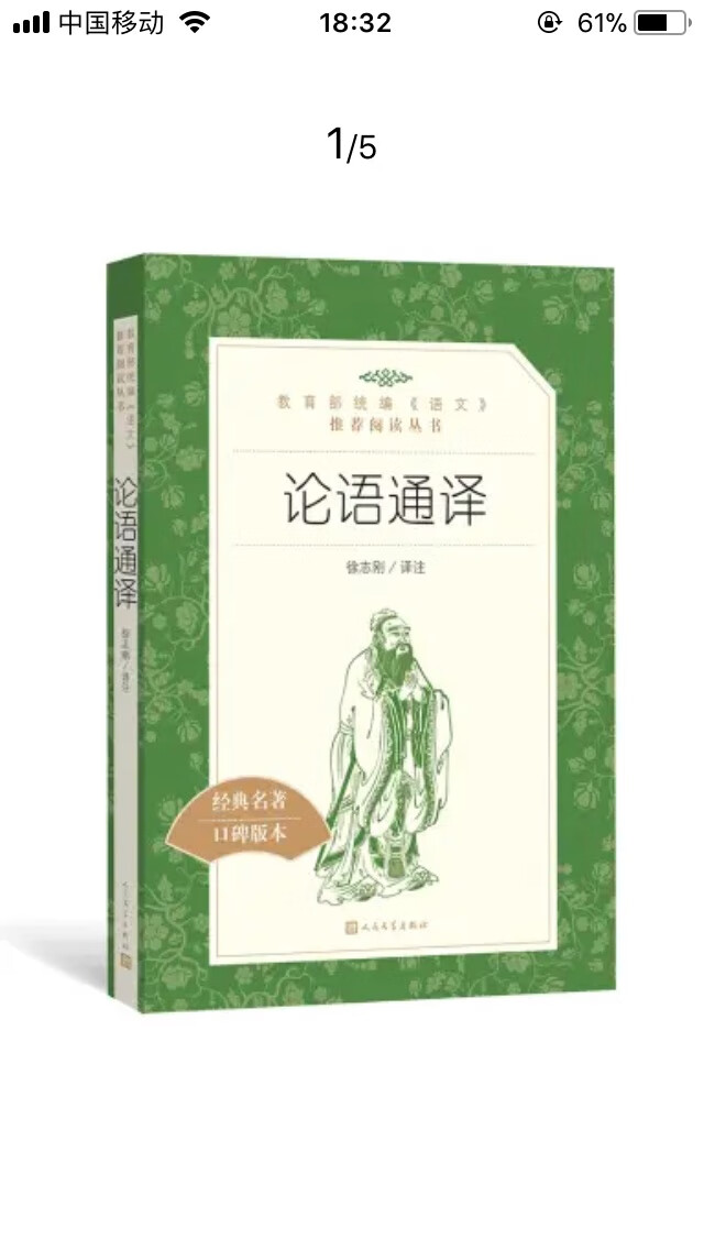 为什么喜欢在买东西，因为今天买明天就可以送到。为什么每个商品的评价都一样，因为在买的东西太多太多了，导致积累了很多未评价的订单，所以统一用段话作为评价内容。购物这么久，有买到很好的产品，也有买到比较坑的产品，如果用这段话来评价，说明这款产品没问题，至少85分以上，而比较不好的产品，绝对不会偷懒到复制粘贴评价，绝对会用心的差评，这样其他消费者在购买的时候会作为参考，会影响该商品销量，商家也会因此改进商品质量。