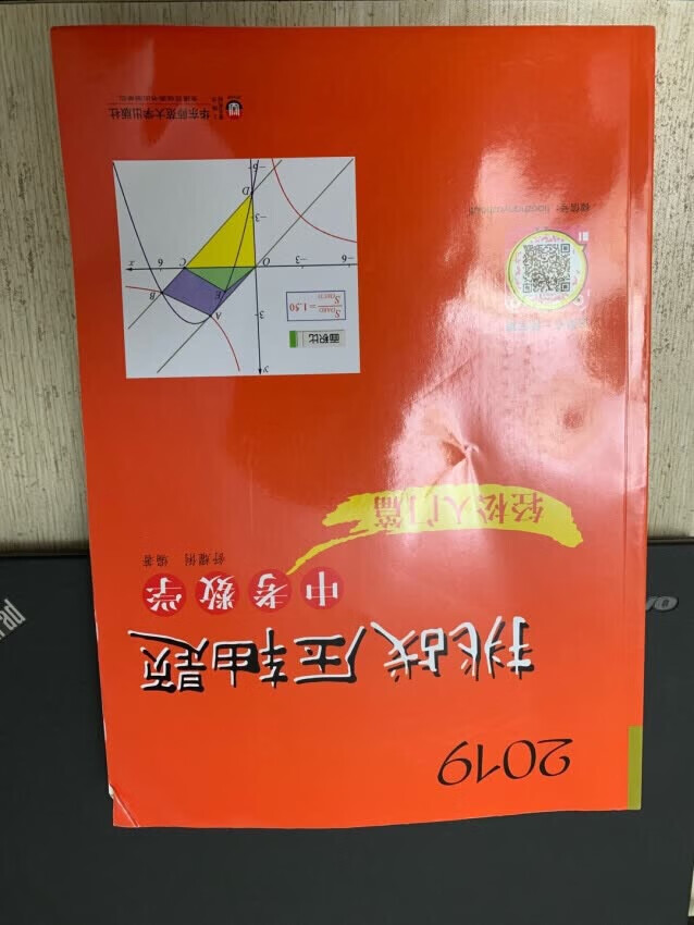 昨晚下的单，今天一早就到了，孩子已经拿回学校了。就是快，