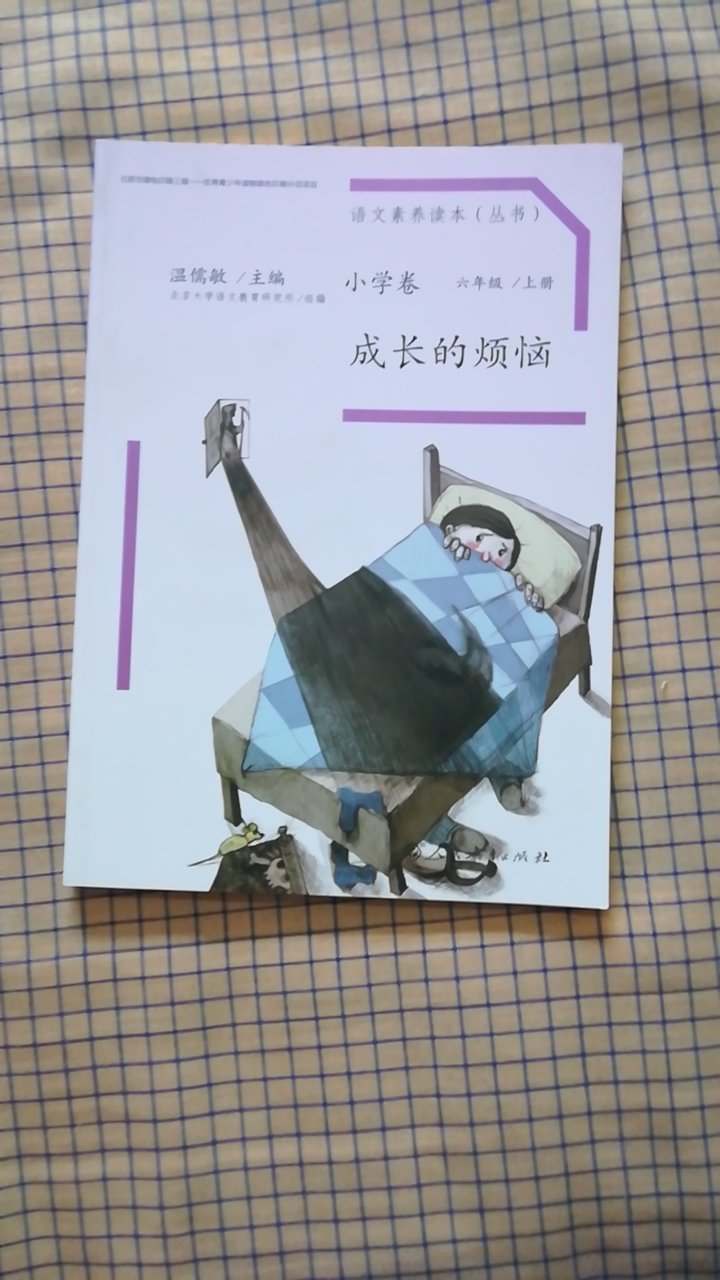 品质保证好价格实惠好好