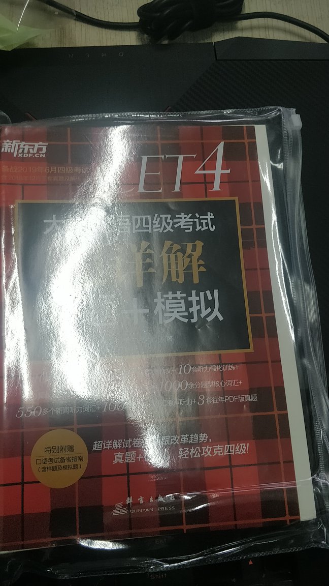 说时迟那时快，那是没有快