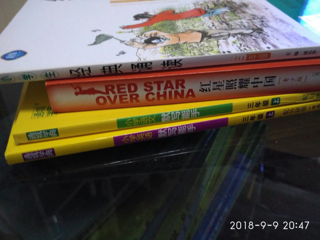 本来要买一本书，但最后一本却被别人抢走了，哈哈，就又买了许多其他书。的书一般都没问题。