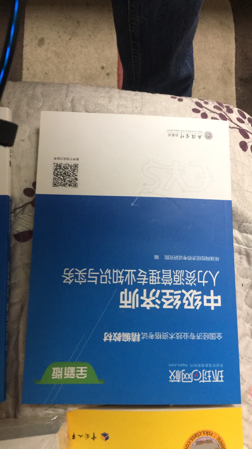 希望能比官方高。