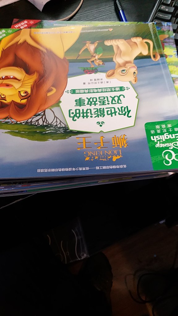 了就喜欢正品！！！！送货上门并且服务好