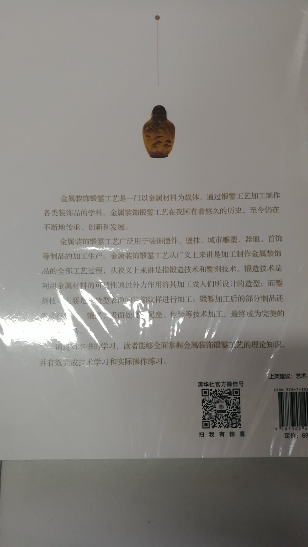 收到图书了，质量很好，快递给力