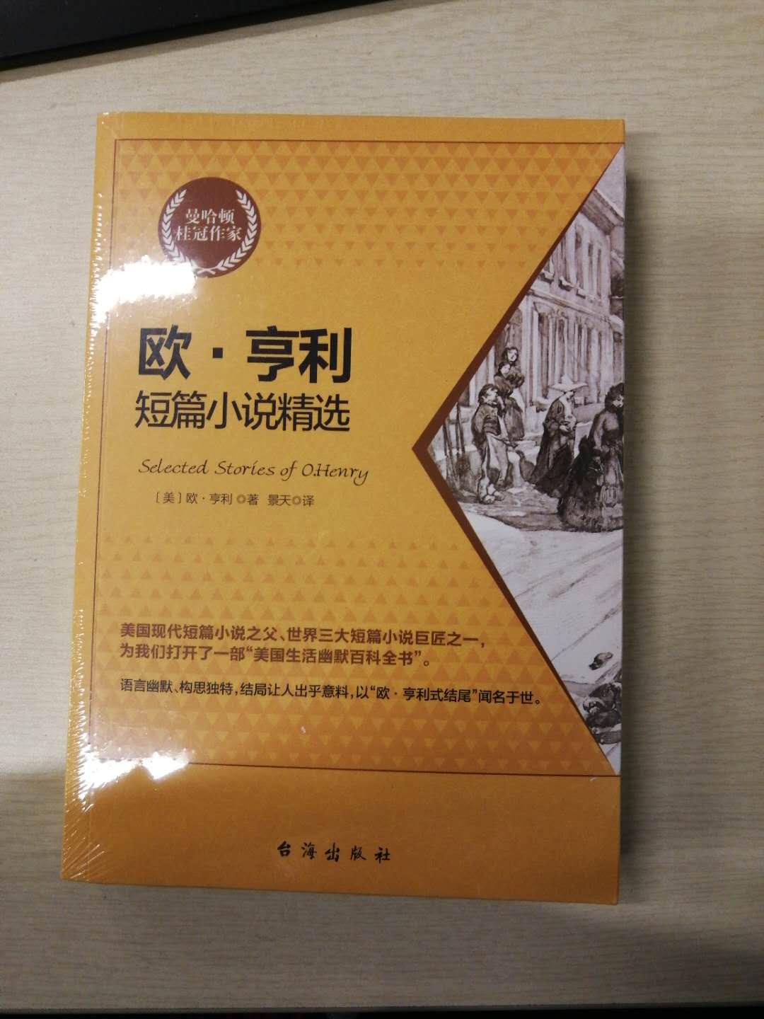 活动的时候买的，囤书，留着慢慢看。