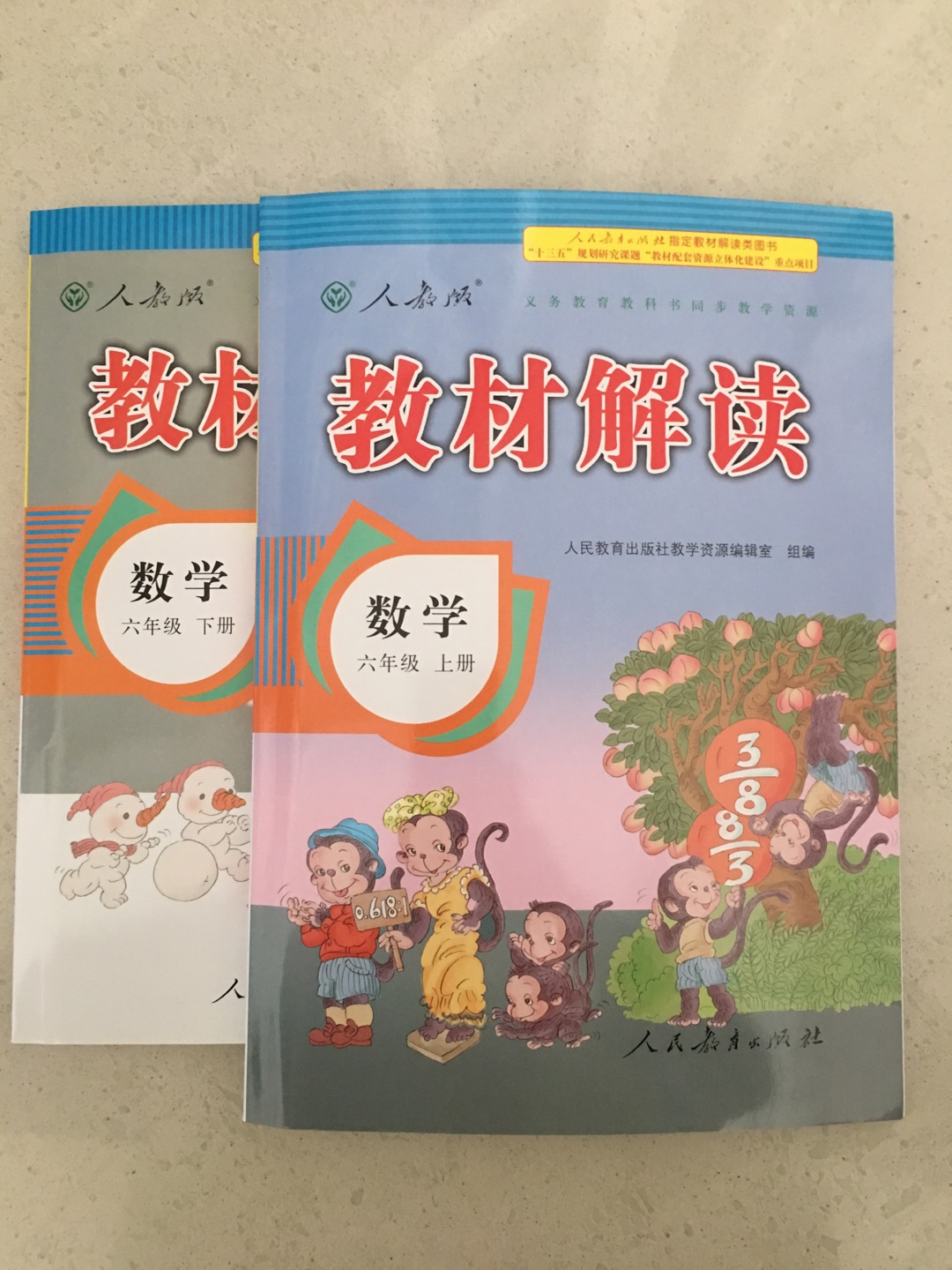 很不错的小学生学习辅助材料，内容丰富，很实用，一起购买了几个年级的，包括六年级上下册。书本印刷质量不错，物流很快。