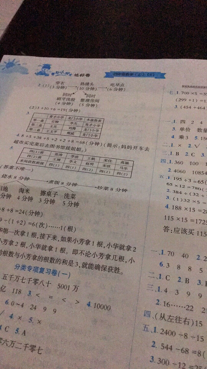 发传单羞涩这是形容词尴尬还发干哈放大短发干哈很积极卡卡老妈好v吃v你密码