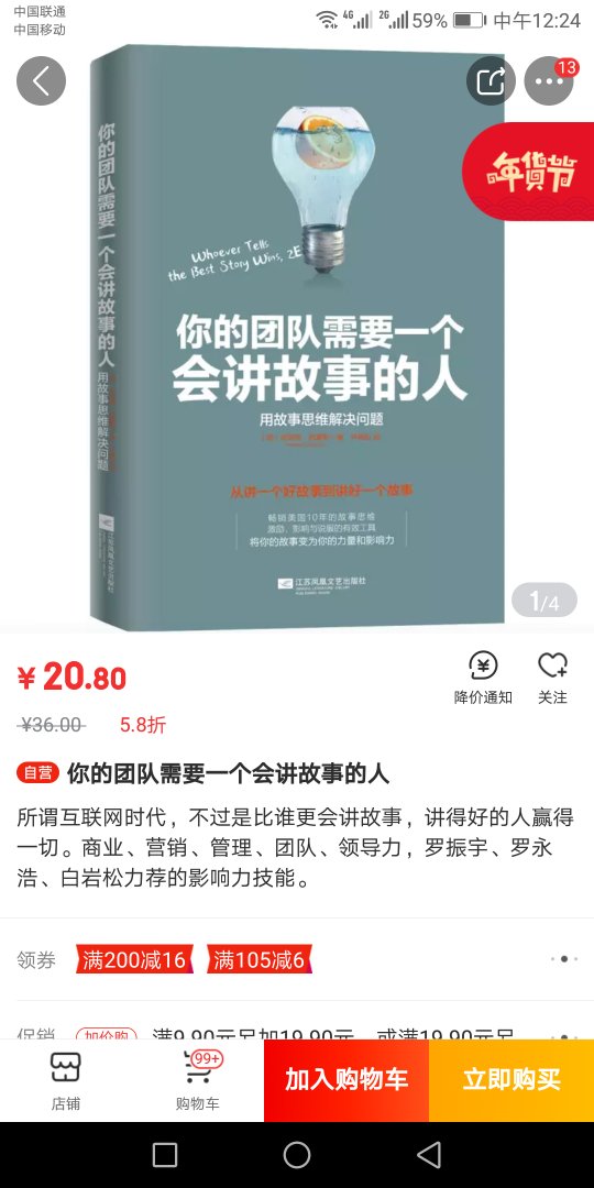 货收到了，挺满意挺好，质量很好，物流也很快，五星好评。。。