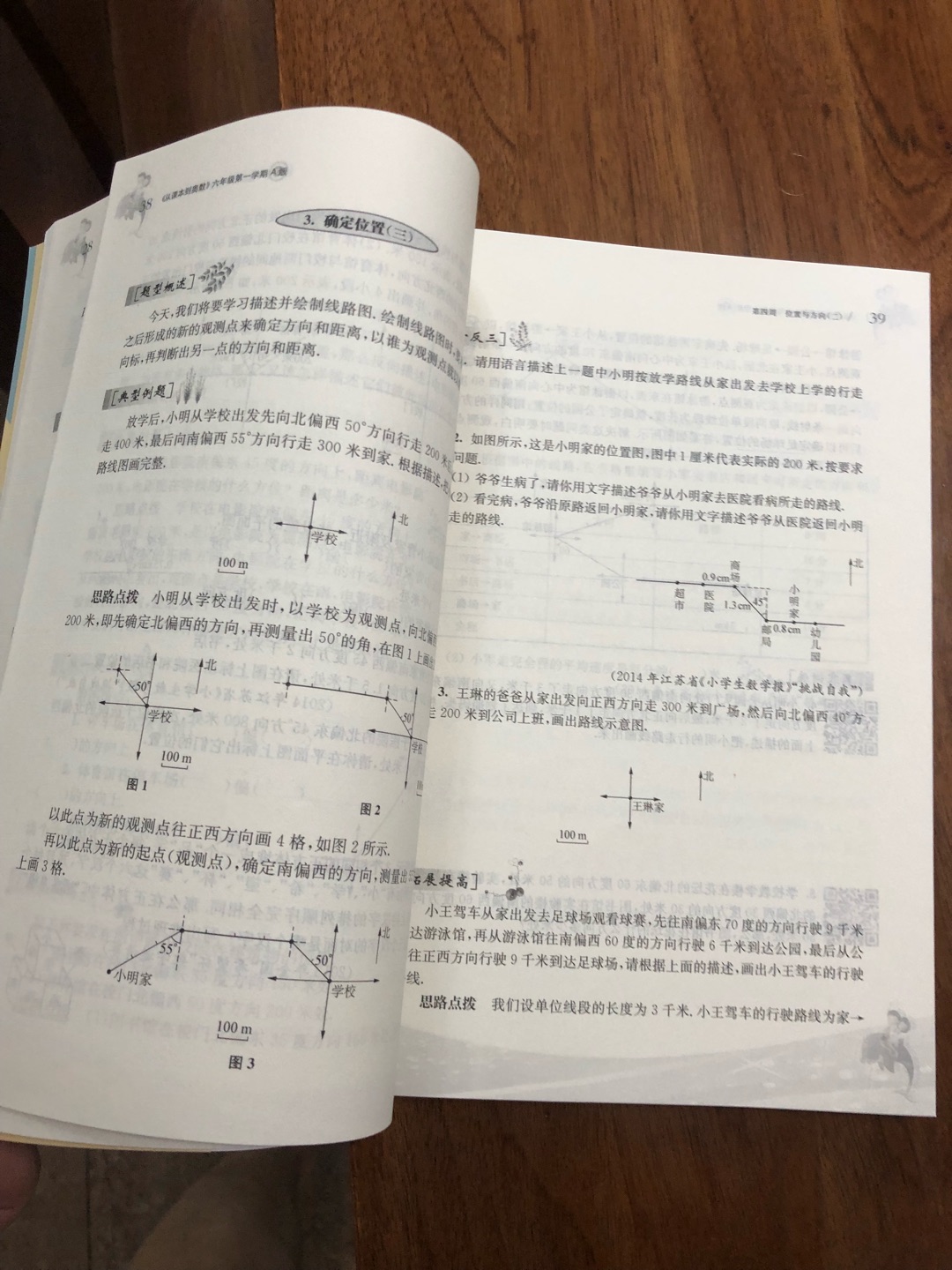 儿子开学要买的，要用的，应该是正版吧。看起来还可以