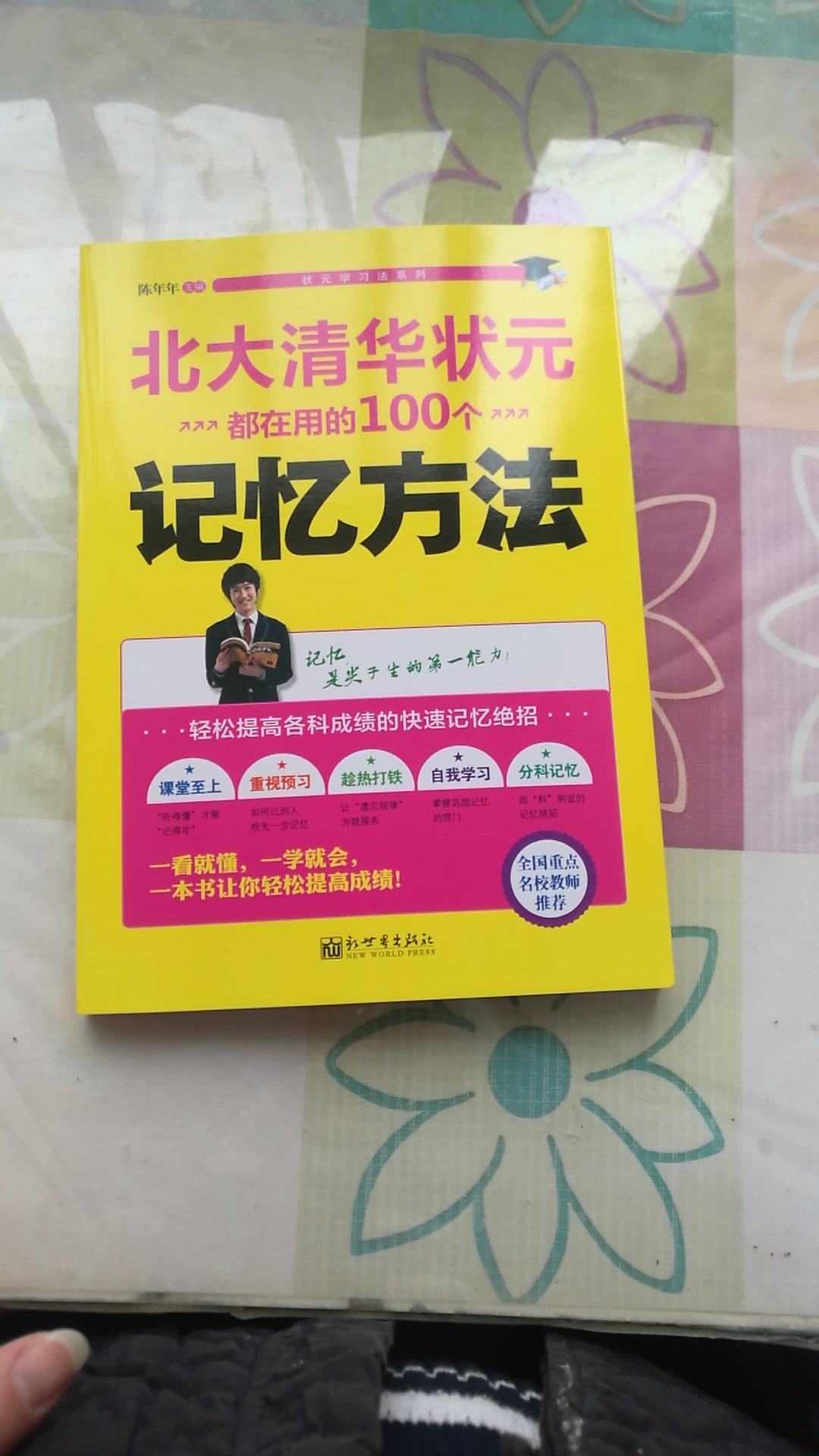 此用户未填写评价内容