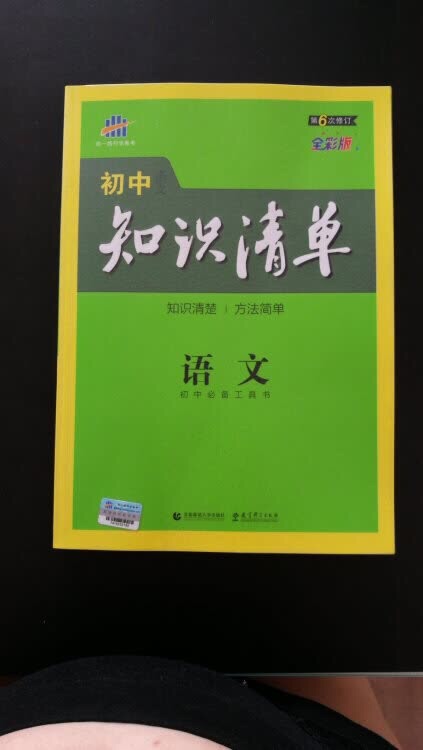 活动叠加优惠券收入，价格非常优惠，感谢。越来越多东西在购买了，赶上活动叠加优惠券价格实惠，物流快，服务态度好，售后好，比其他电商好很多。一开始只是买书，现在家用电器也大部分在这里买了。的物流越来越给力了，基本隔日达，包装也很满意，感谢！