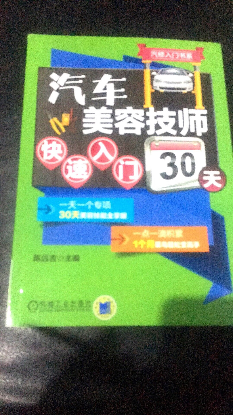 很好，刚好是我需要的，可以学到很多知识