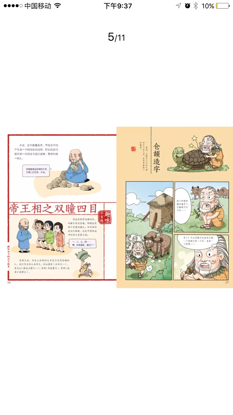 价格非常非常非常优惠，天天来，一天不来心里慌，#天天见哦。价格非常非常非常优惠，天天来，一天不来心里慌，#天天见哦。价格非常非常非常优惠，天天来，一天不来心里慌，#天天见哦。价格非常非常非常优惠，天天来，一天不来心里慌，#天天见哦。