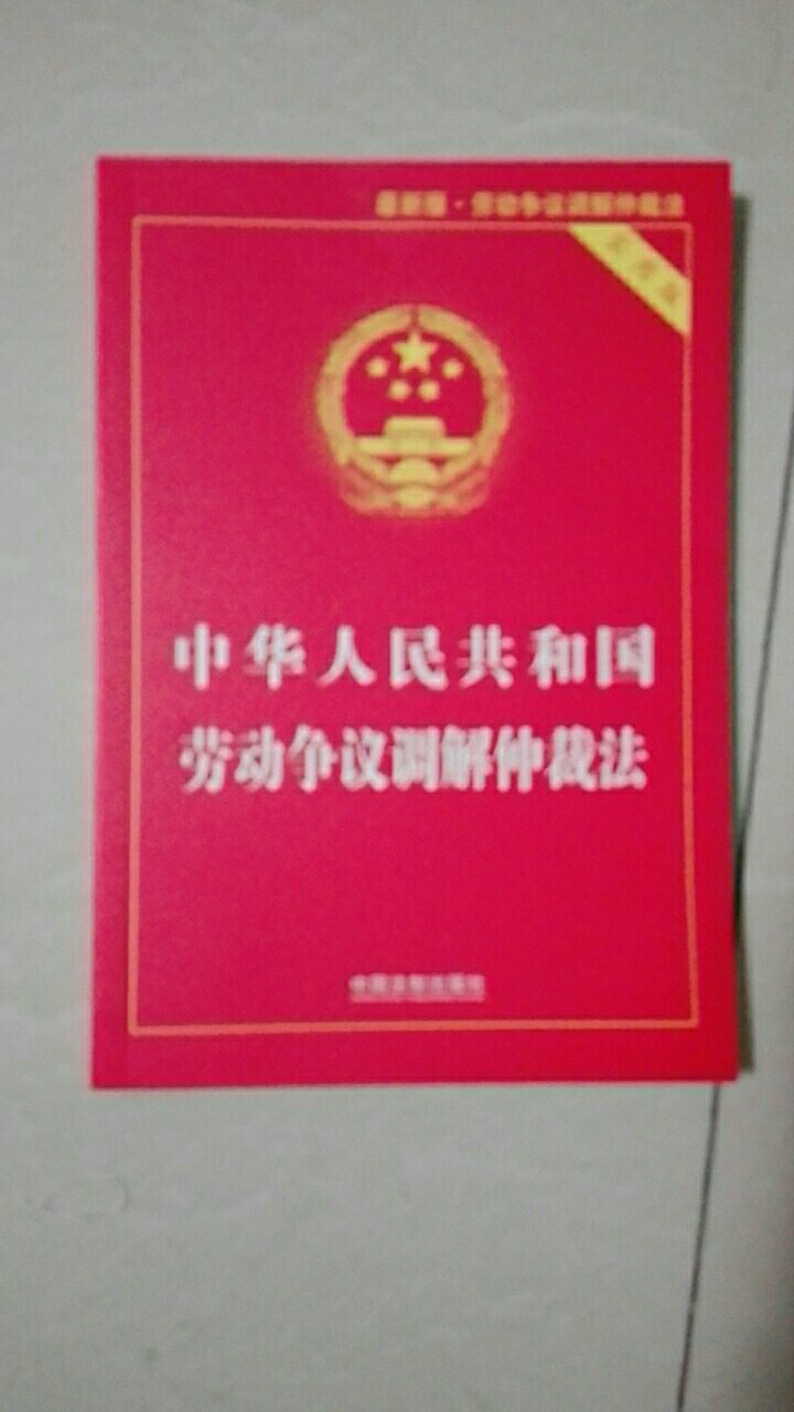 学习知识好榜样的力量真伟大啊呀呀努力了糊涂