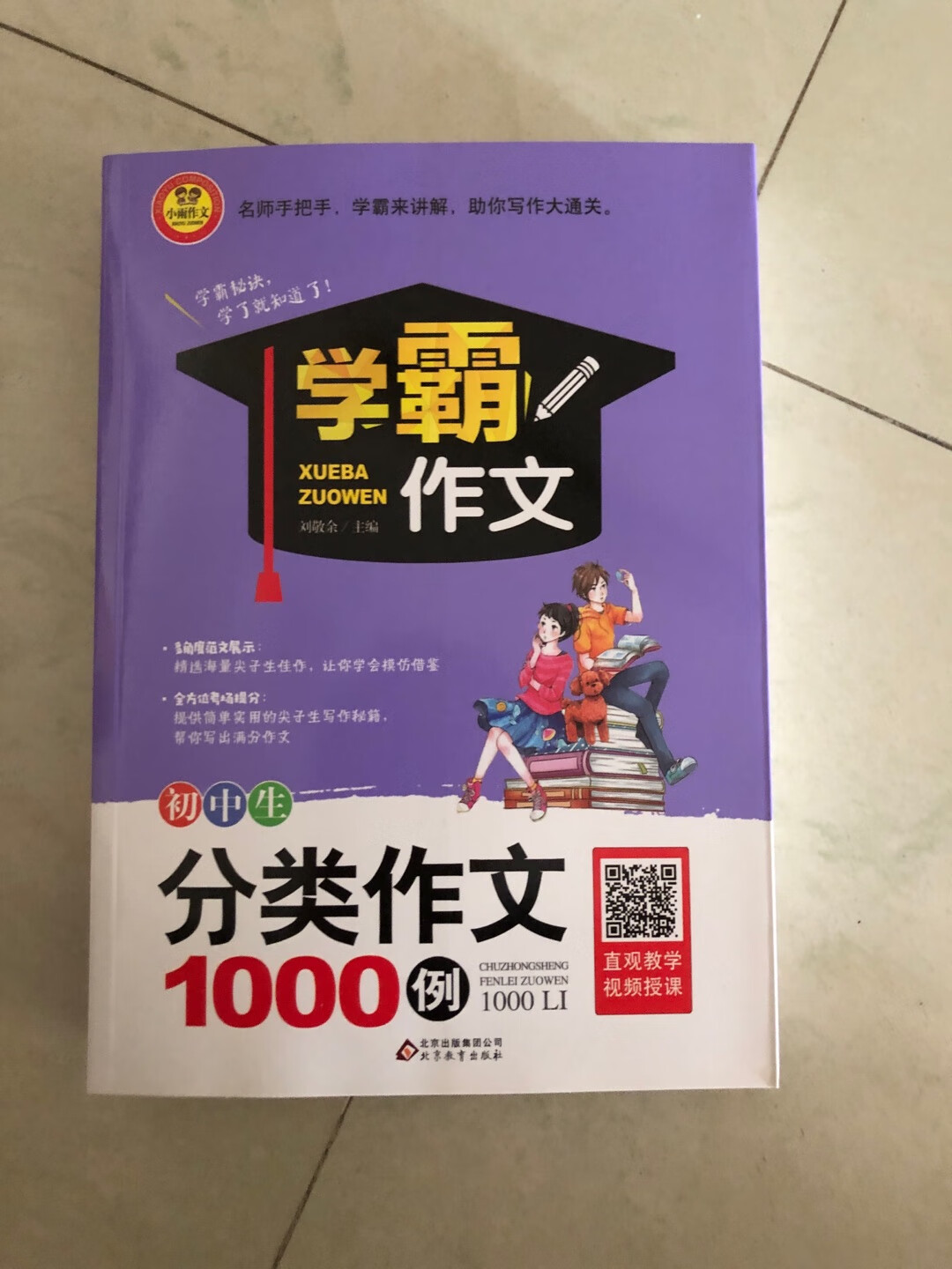 刚好要的书都有，就不去书店买了。价格其实都差不多，主要是方便。习惯好评吧。