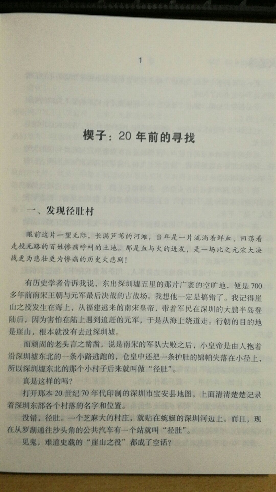 此用户未填写评价内容