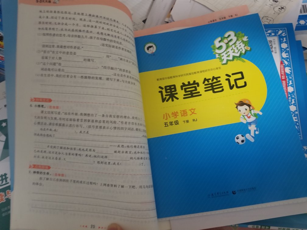 寒假学校老师要求买的口算联系，里面有让自己列竖式的，就是空比较小