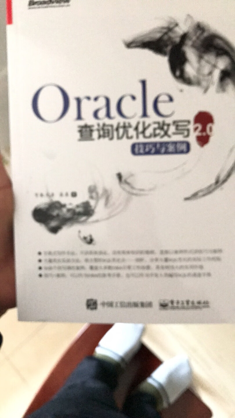 塑料薄膜包装 纸质可以 内容初步看下可以 回头再研究