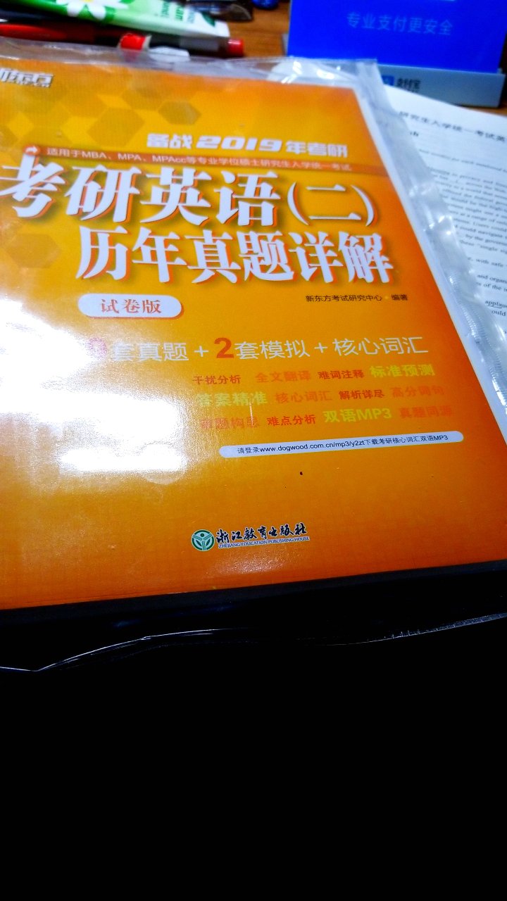 此用户未填写评价内容