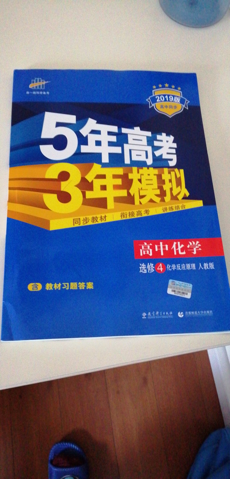 物流超快，字迹清晰，小同学特别喜欢，下希望下次再来支持