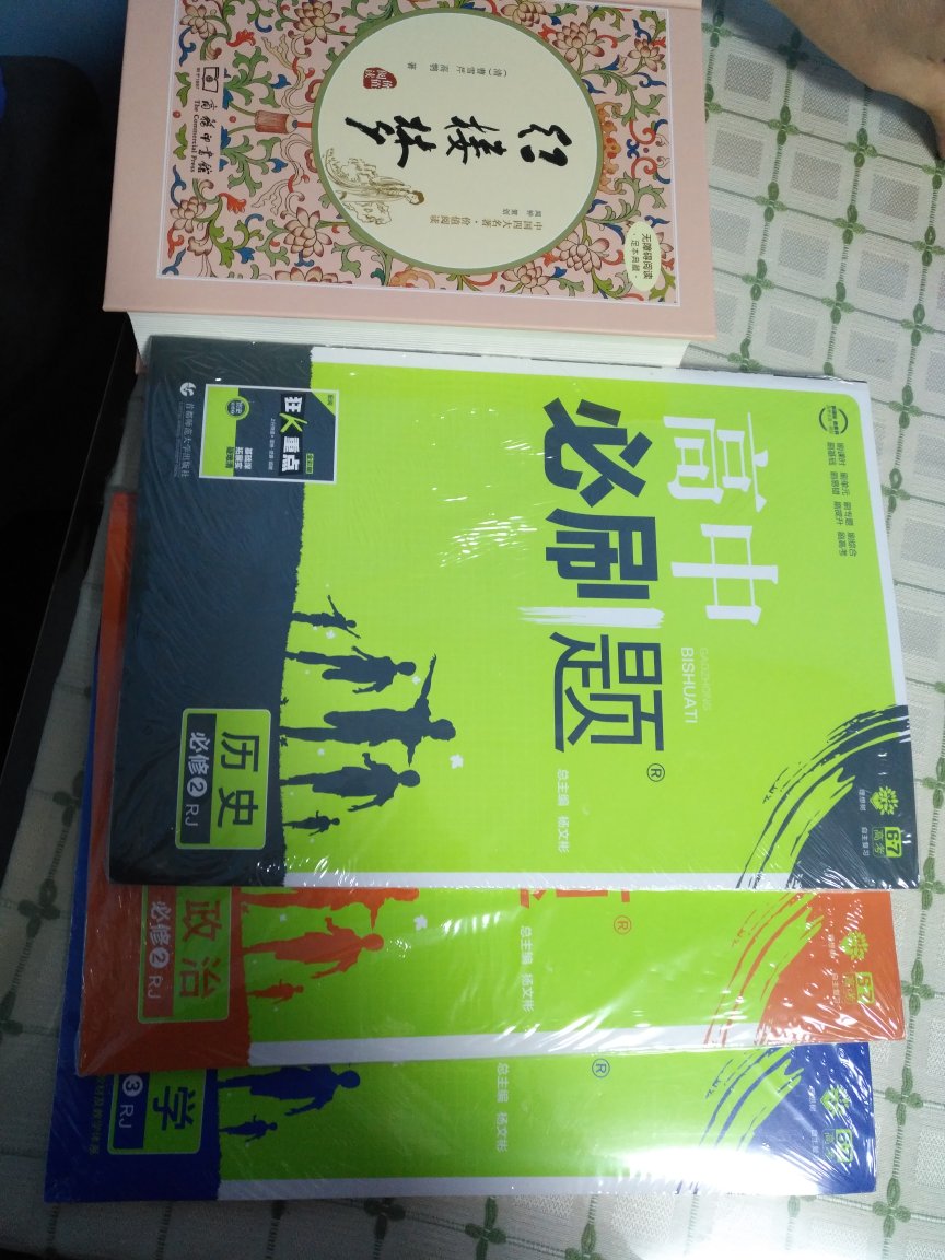 刷题必备，考试神器。