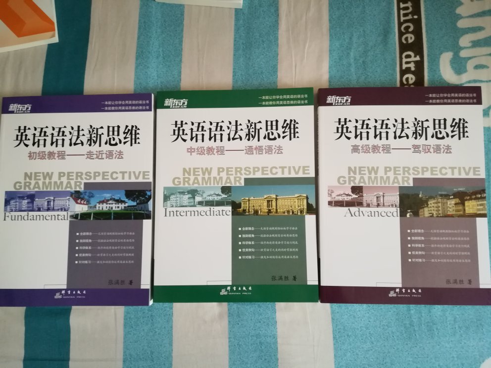 物流越来越好了！书籍都是纸箱包装！包装完好，书籍外面有塑封，拆开一看就是正版书籍，信赖！送货速度超快！快递员很有礼貌！趁着有活动果断拍下～