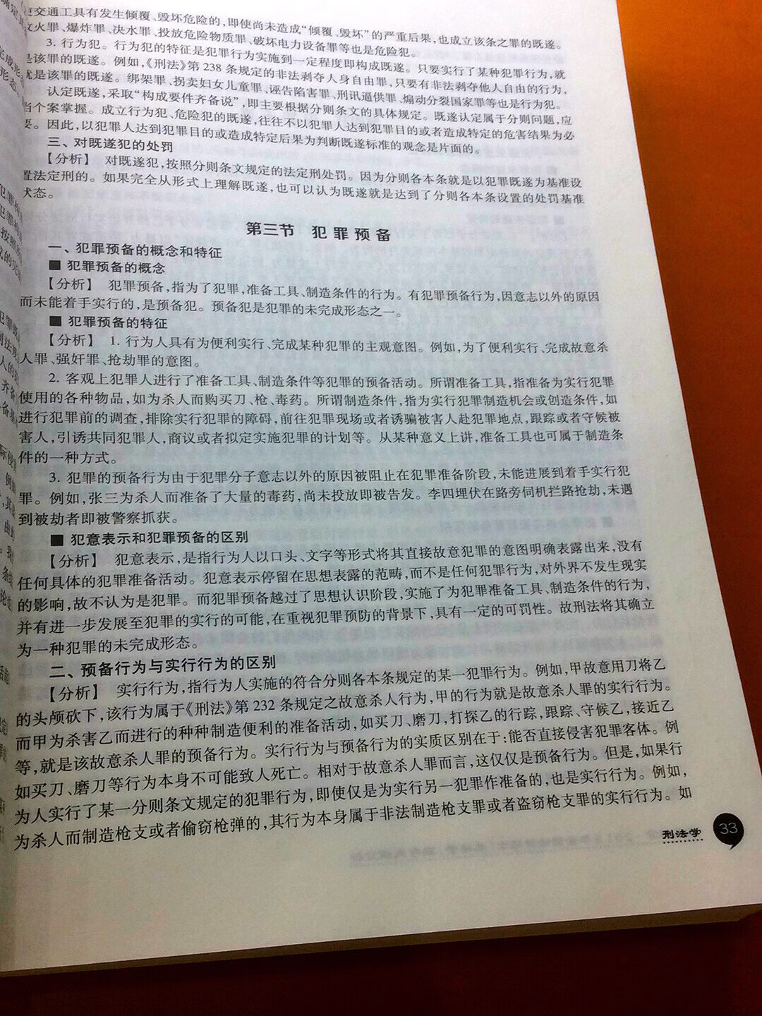 简直是太赞了，别人在预售就买了好几个月，结果我比他们还要先拿到，就是快，快得超乎你的想象 开心