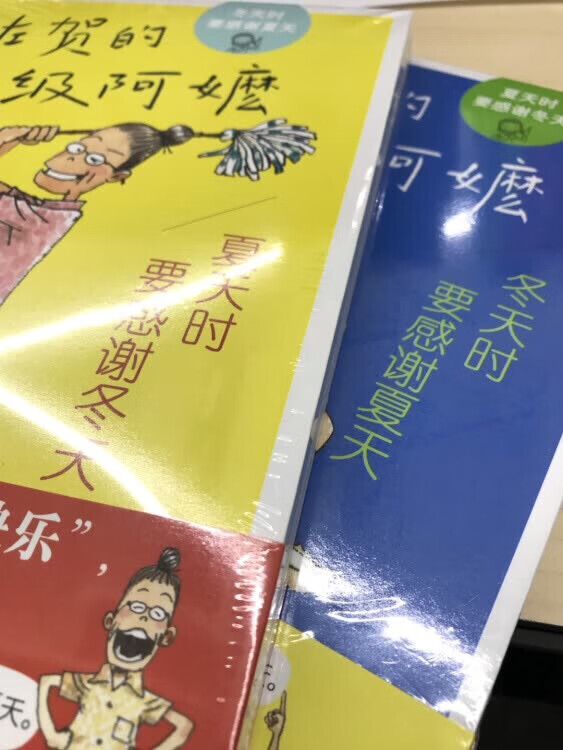 2019春节京豆领红包活动力度真的好好，我用领的红包给于宝买的书，网上查下什么书适合孩子，推荐这个的很多。就买来看看。书宝贝还没看，看包装及物流很满意。好评必须滴。