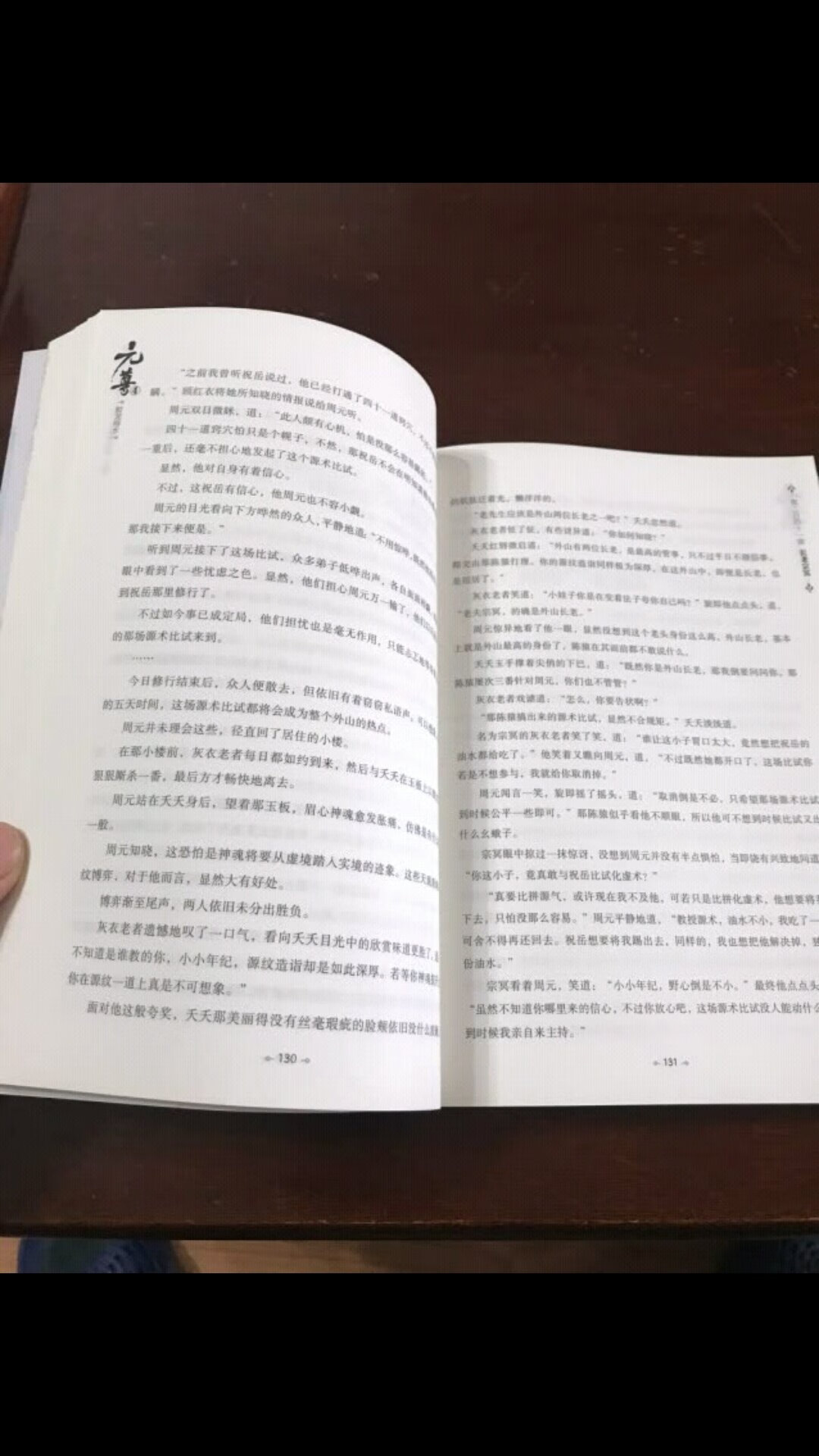 好!给侄子买的，孩子很喜欢，买了好多多，每次写评语都要花好久的时间。